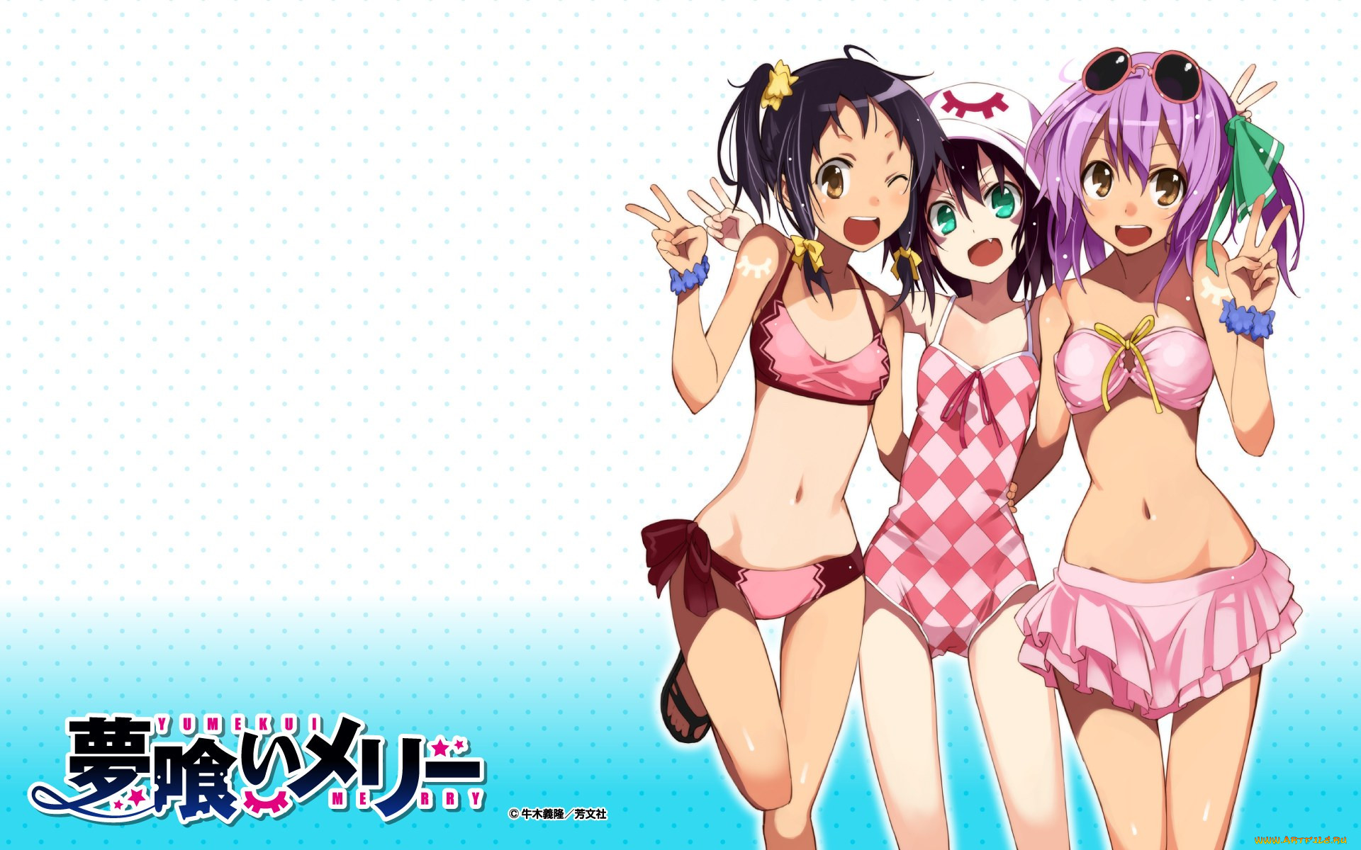 , yumekui, merry
